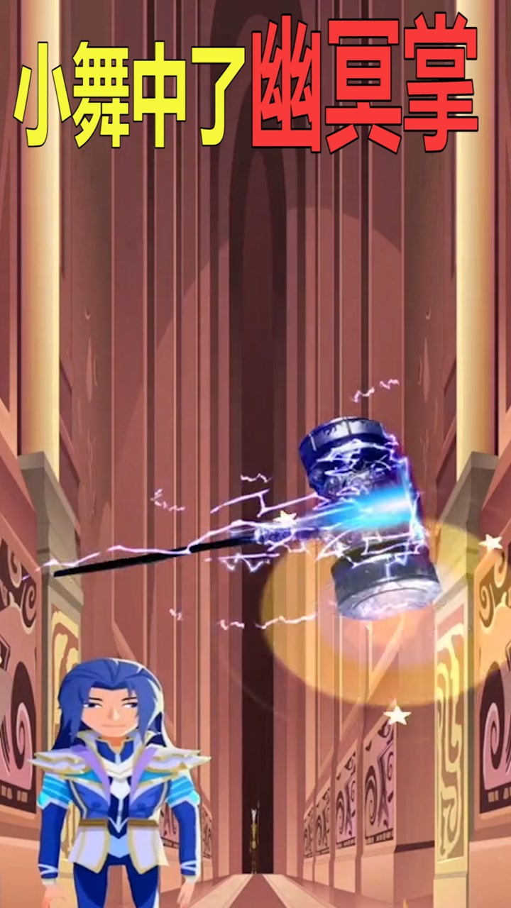 斗罗大陆:小舞中了幽冥掌,唐三为救小舞主动献出魂环,小可爱们快来