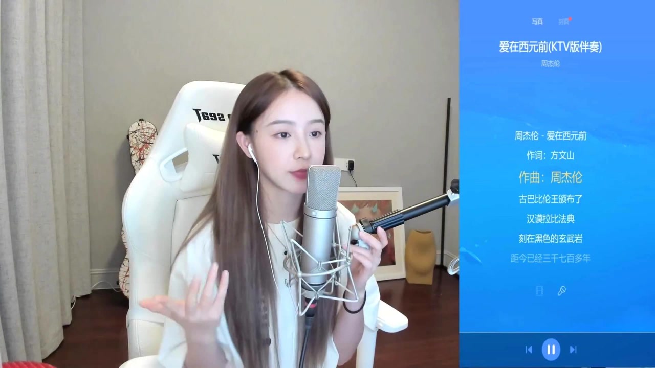 二珂翻唱周杰伦《爱在西元前,别样的味道,你们还记得她吗