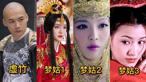 没想到全剧最漂亮的人竟然是西夏公主李清露时 间:2021-09-03上传者