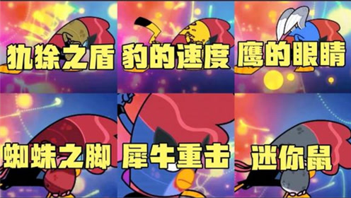 盘点功夫鸡的12种能力,你觉得哪种能力最强