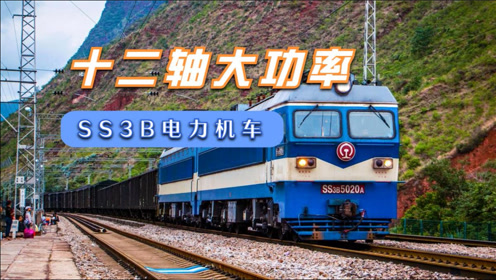功率,重载电力机车0:01:07n比例火车模型:df11内燃机车,ss9g电力机车
