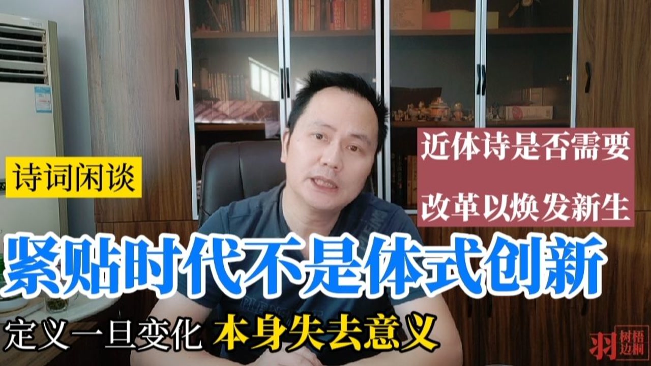 近体诗 _ 百科