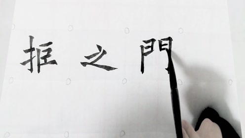 门什么桂成语_成语故事简笔画(2)