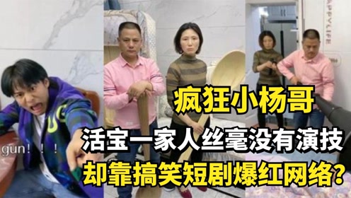 网络笑话短剧，笑点满满，欢乐无边界