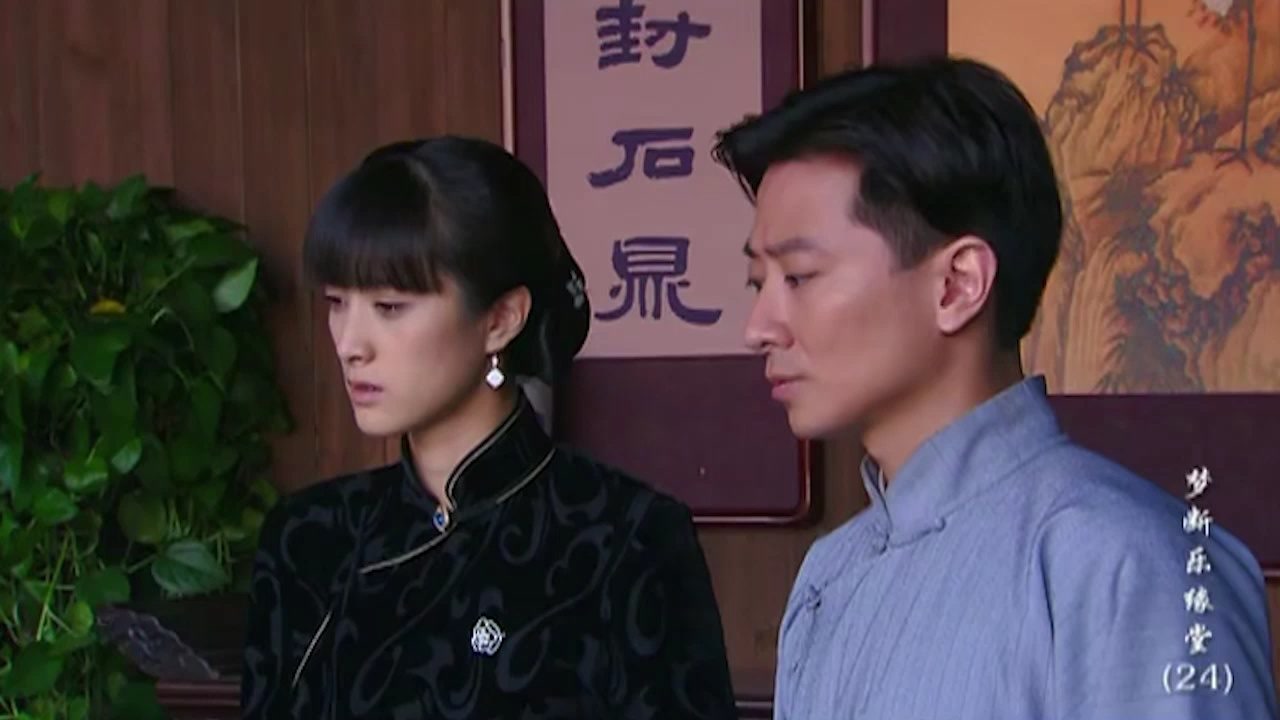 梦断乐缘堂:阔少没能继承家业,小妾直接将她甩掉,简直大快人心