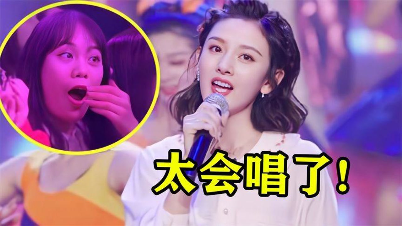 盘点那些长相"音痴脸,唱歌却超惊艳的明星,网友:被脸骗了!