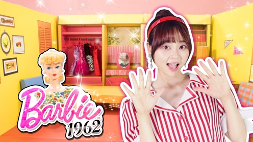 0:07:351962年怀旧版梦想豪宅玩具开箱时 间:2021-12-28上传者:小伶