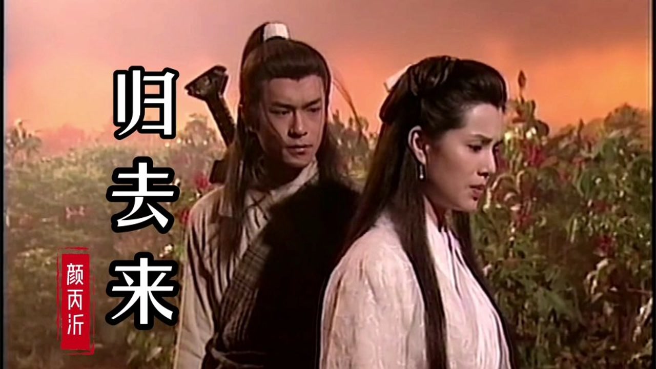 归去来当一个人真的想离开的时候连关门都不会有声音