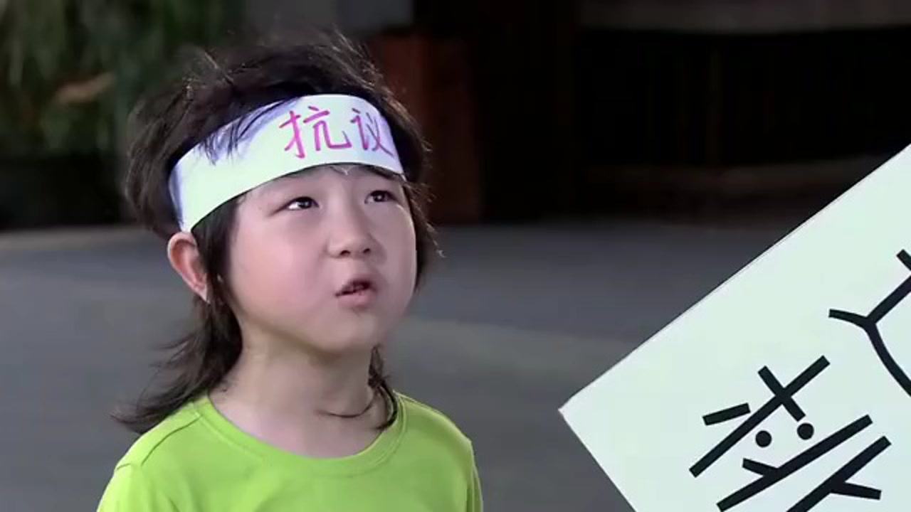 爱情睡醒了:刘小贝听完村长的话后,坚决反对开发桃李村