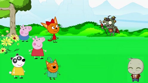 猪爷爷带小朋友去游乐园,为什么不带僵尸