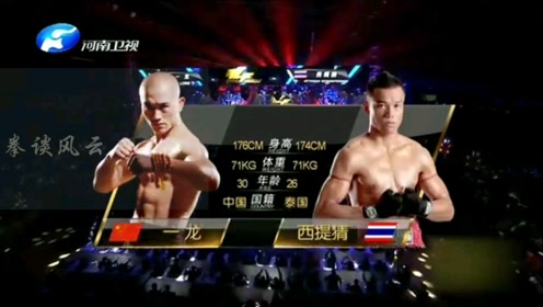一龙争议点数胜播求终结对华不败，武僧二番战险胜泰拳王改写历史
