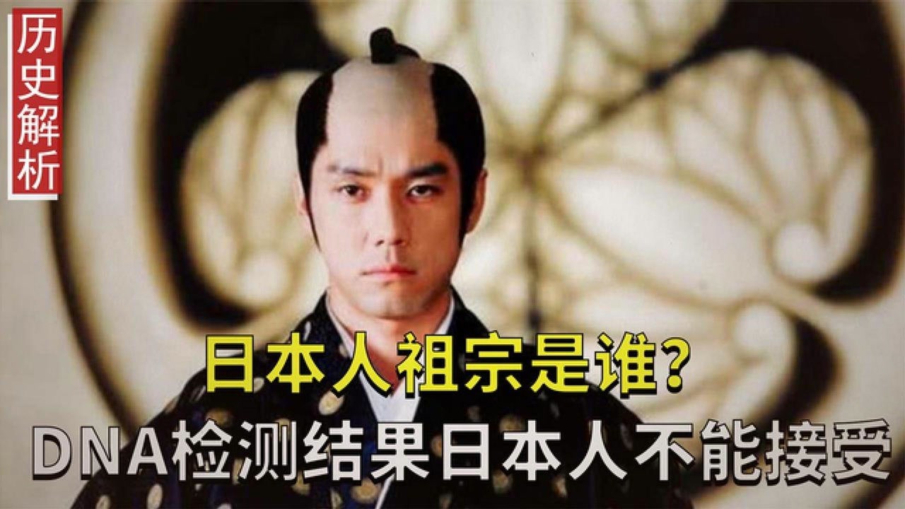 日本人 有日本国籍的人或有和族血统的人 搜狗百科
