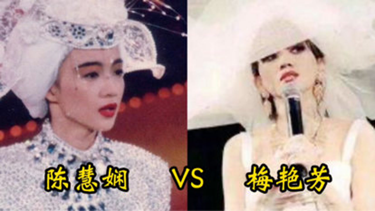虎力全开闹看点 巅峰时期陈慧娴vs梅艳芳,谁才是你心目中的第一?