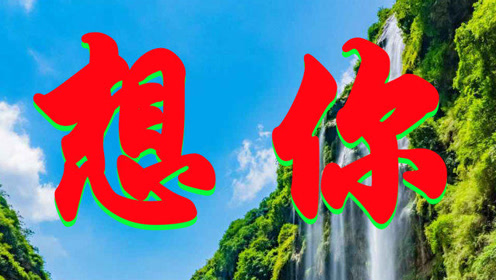 男人喜欢听的污情话_男人喜欢听的思念情话_男人喜欢听的思念情话