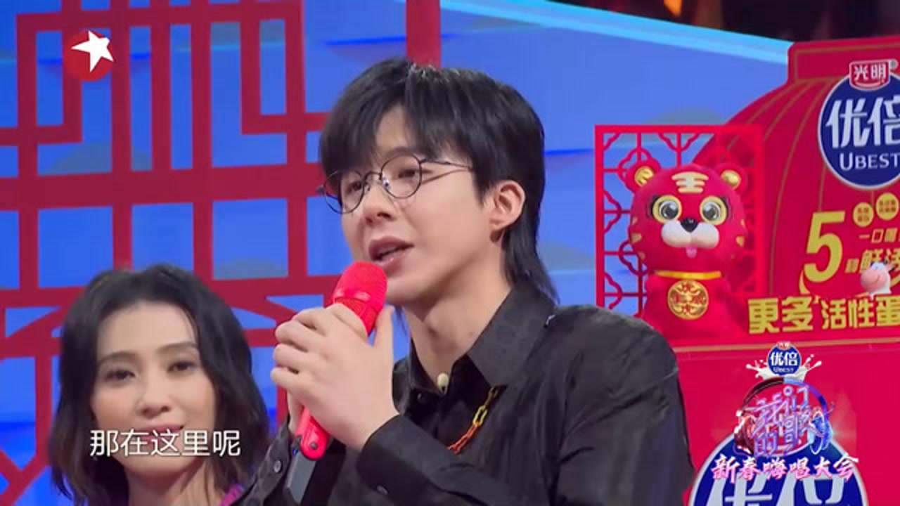 我们的歌:汪苏泷刘宇宁互飙东北话拜年,太欢乐了!