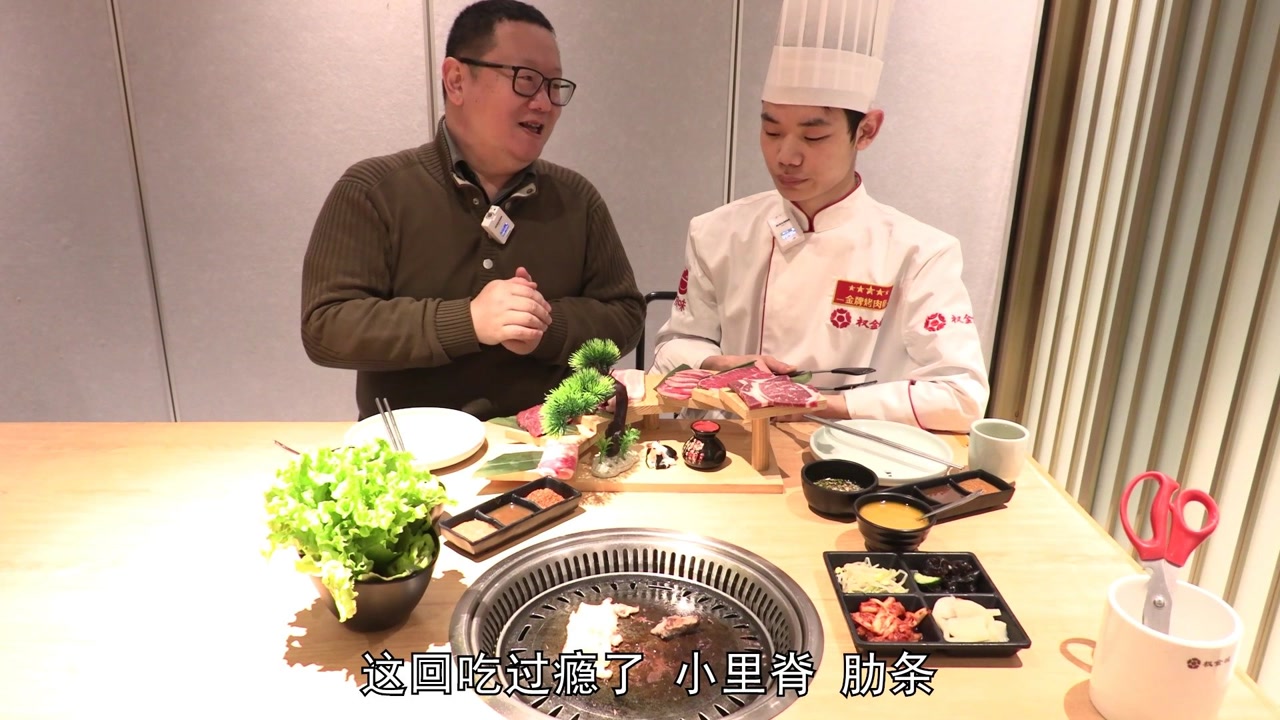 打卡北京好味道 权金城里的吉祥菜 步步高升烤肉香