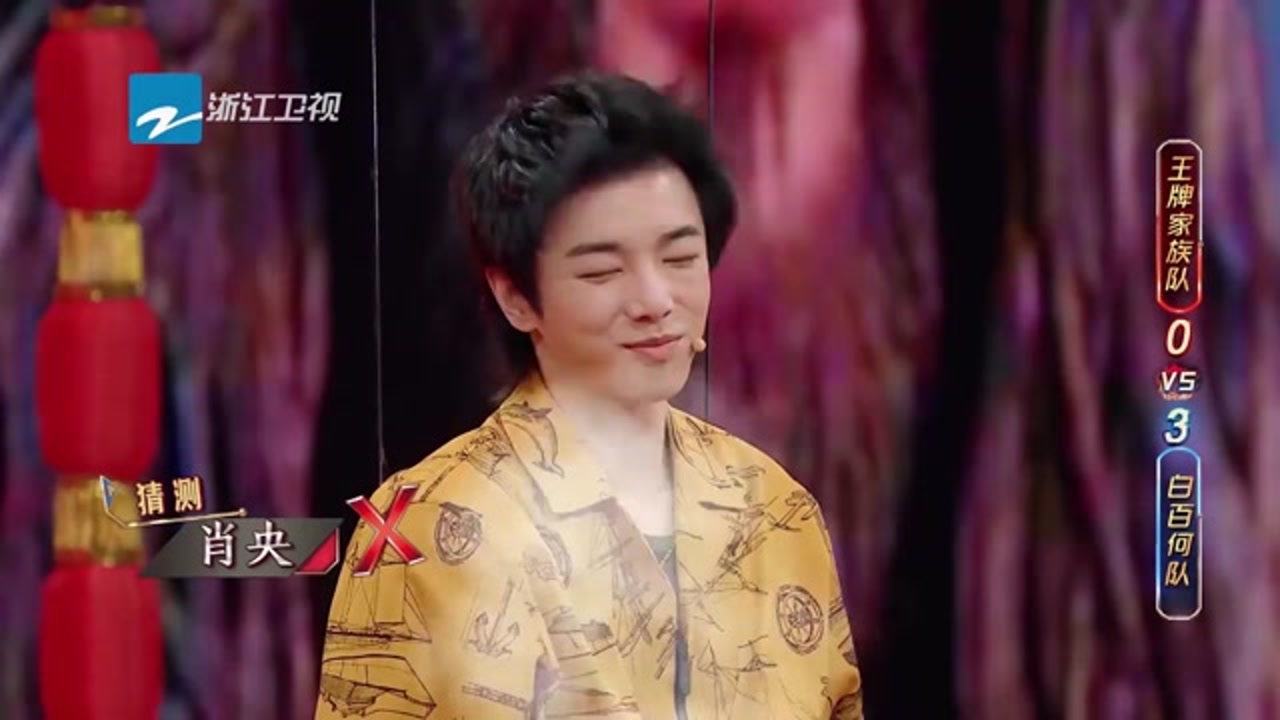 宋义进肖央傻傻分不清,花花:真的像,肖央:他得冠军,我上热搜