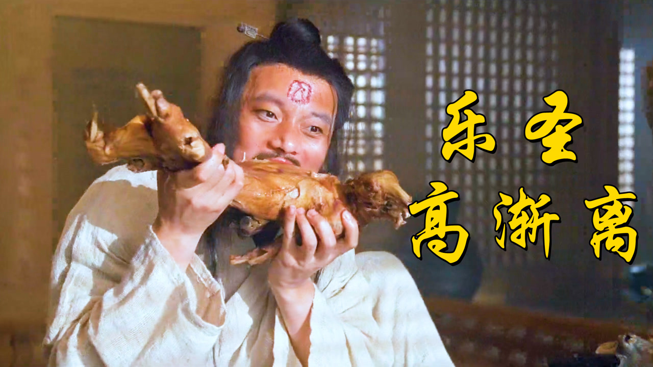 秦颂(1996年姜文、葛优主演的电影)_搜狗百科