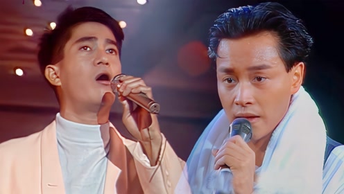 这才是神仙组合,张国荣,陈百强合唱《monica》,太惊艳了!