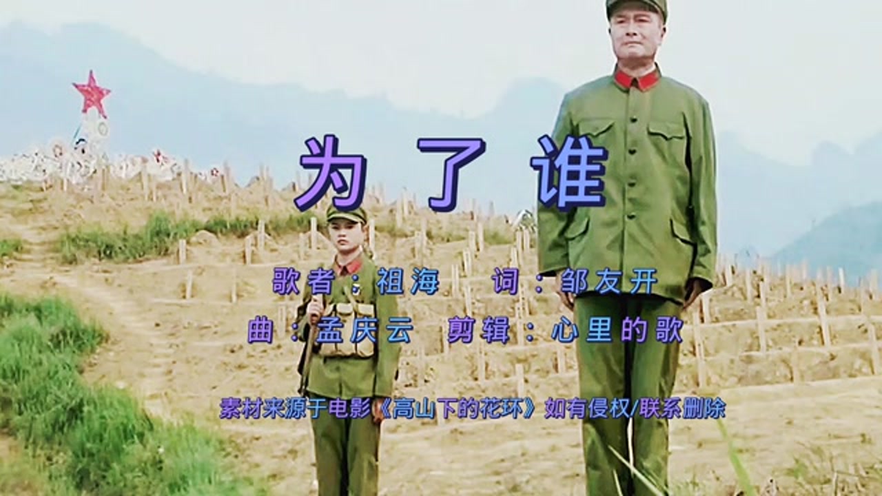 为了谁泥巴裹满裤腿汗水湿透衣背郑州来电来水了感谢亲人我爱中国