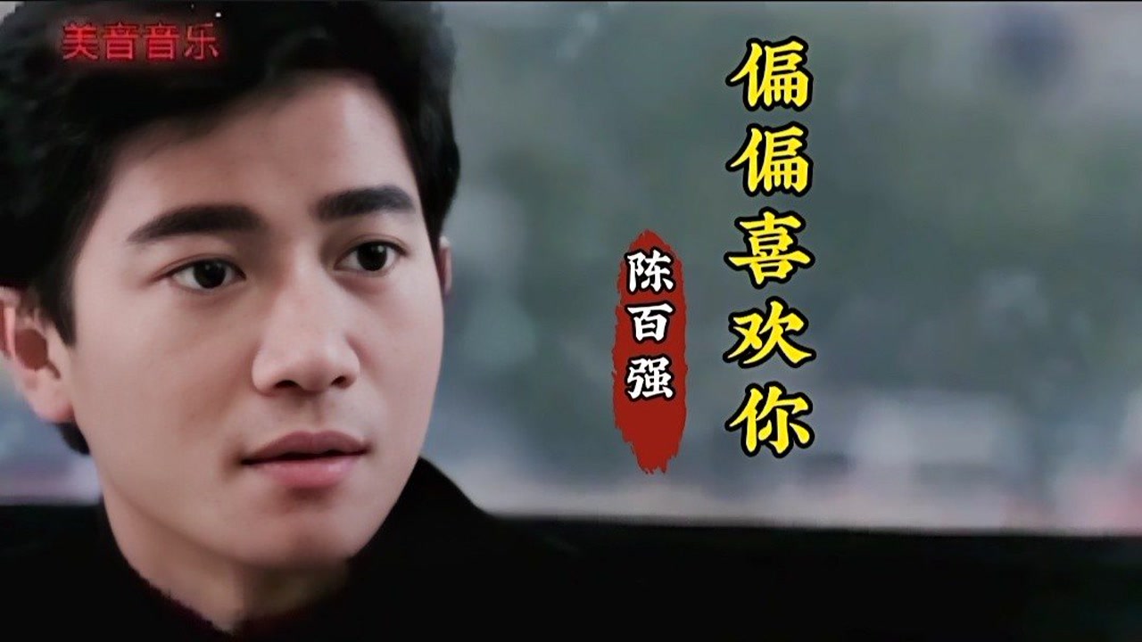 香港宝丽金4首粤语名曲老歌星你认识几个听过2首暴露年龄