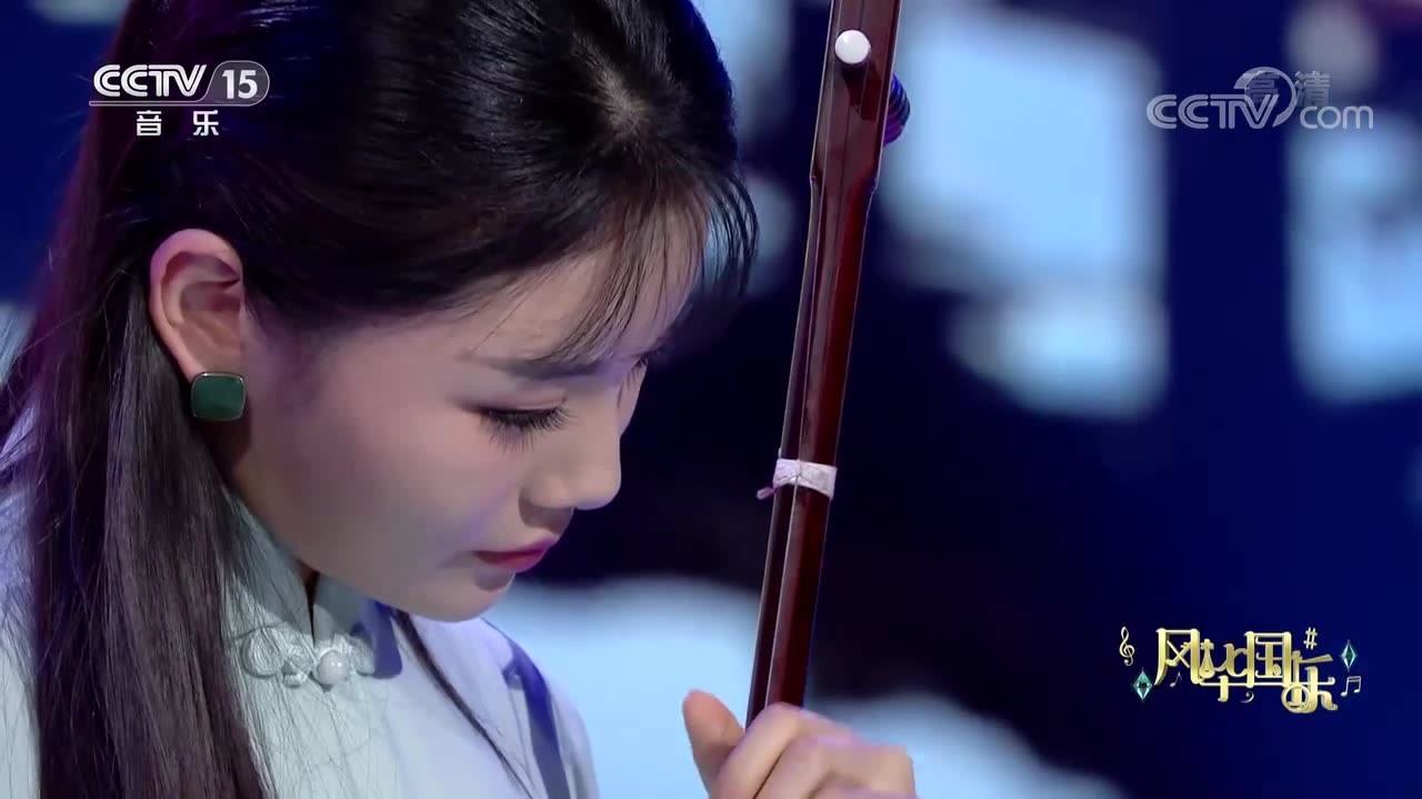 二胡老师赵露雨演奏《水乡》,唯美动听