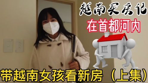 探索背后的故事，买越南女人短剧，越南女性短剧背后的故事探索