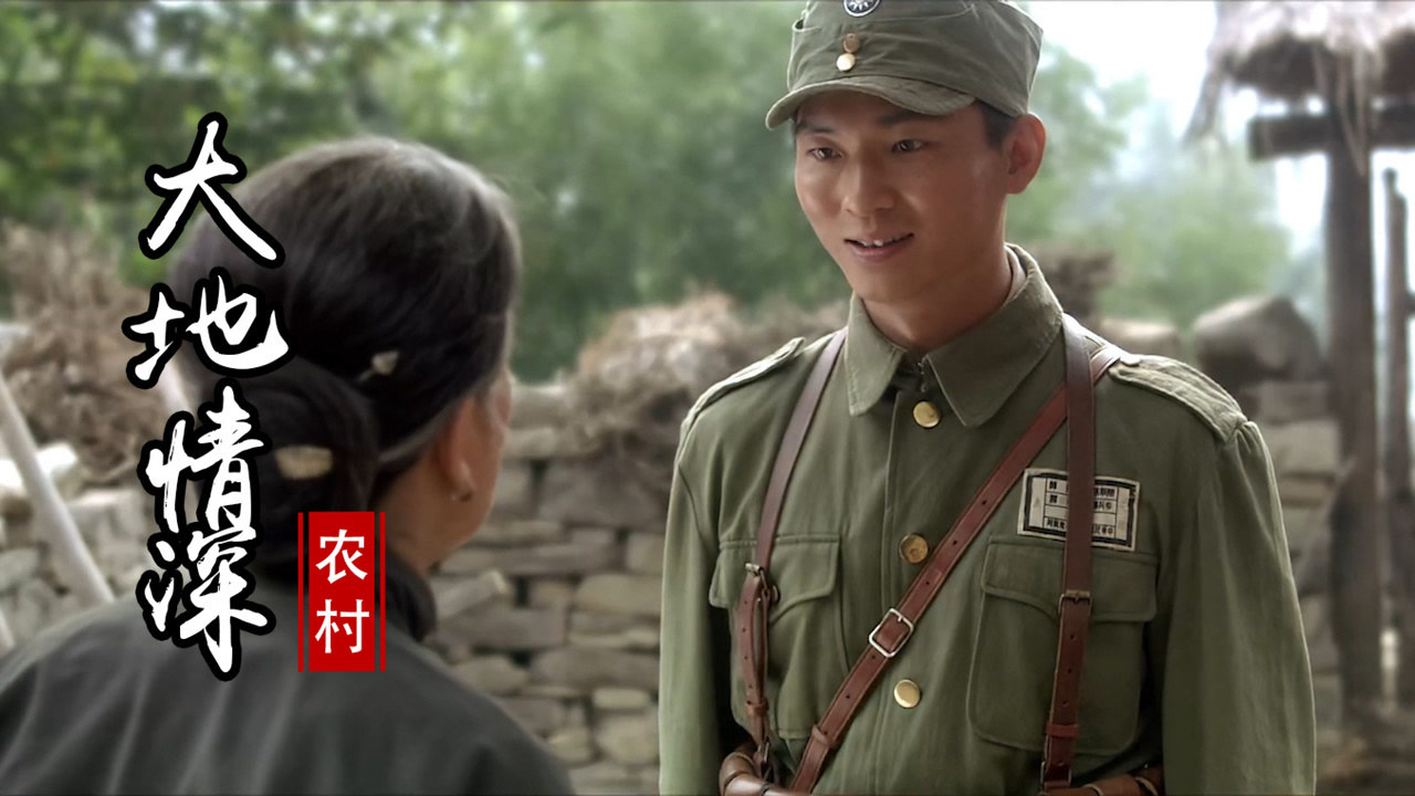 大地情深:李营长成功拿到敌人的作战方案,他能粉碎他们的计划吗
