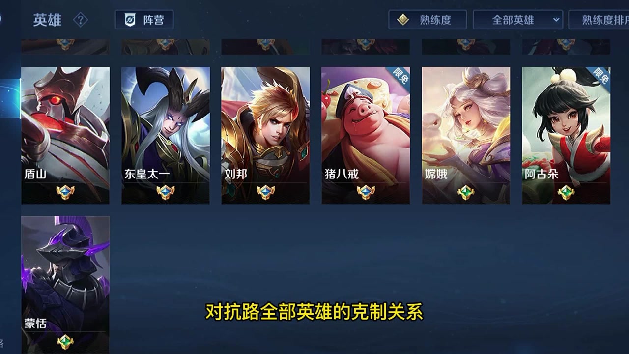 王者荣耀反位是什么意思？ 柜台位详细解答【多图】