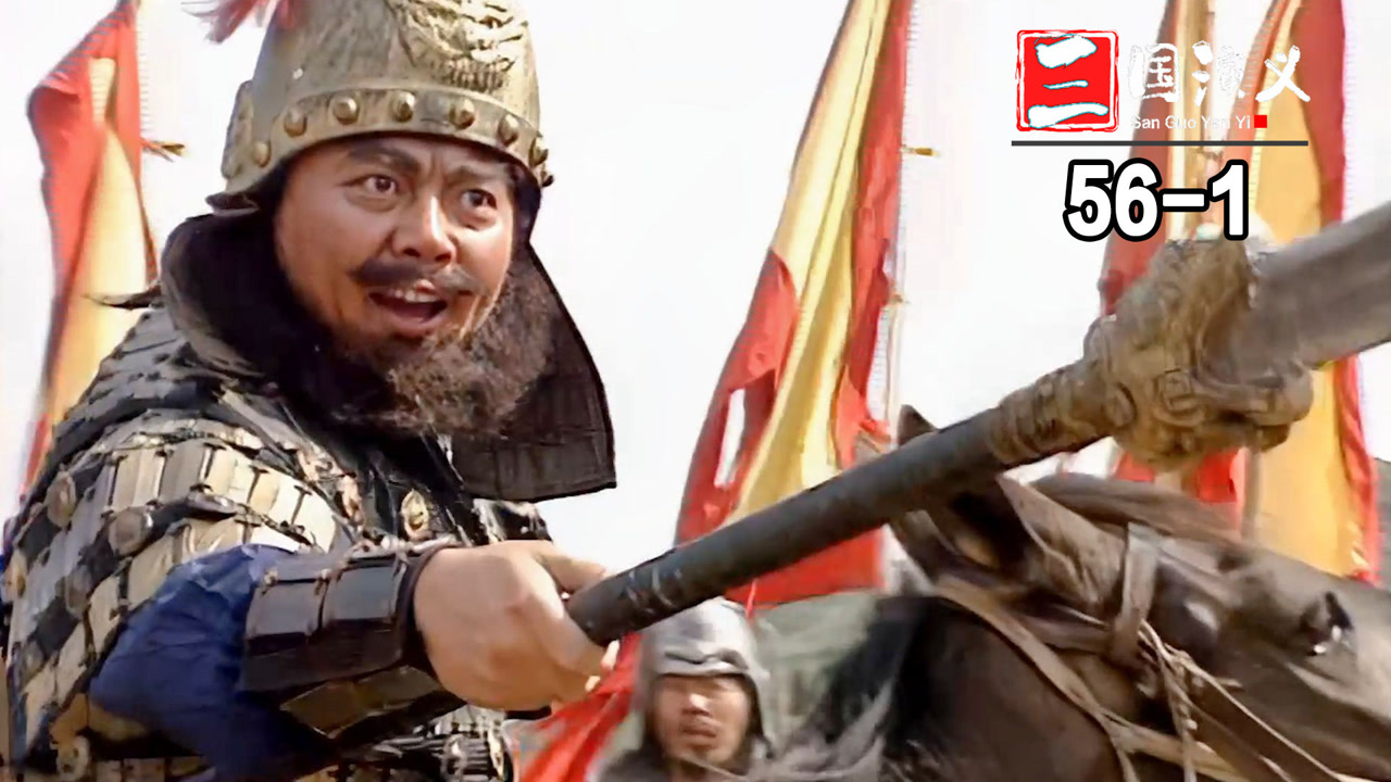 张飞大战张郃,名将之间对决,打得太过瘾了