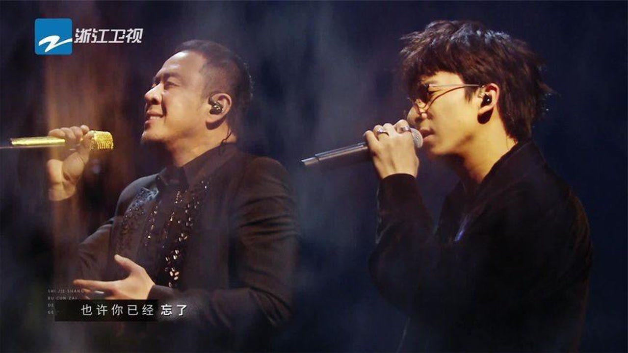 世界上不存在的歌 腾讯网