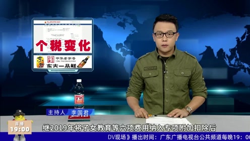 3岁以下婴幼儿照护费用可以税前扣除了02每孩每月1000元
