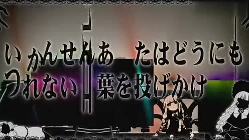 憎你 腾讯视频
