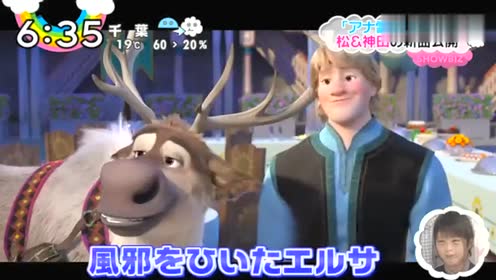 神田沙也加 腾讯视频