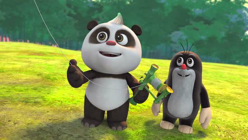 熊猫和小鼹鼠