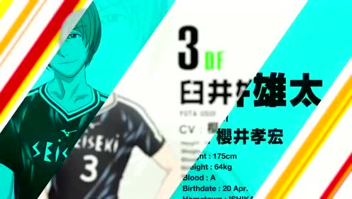 櫻井孝宏 腾讯视频