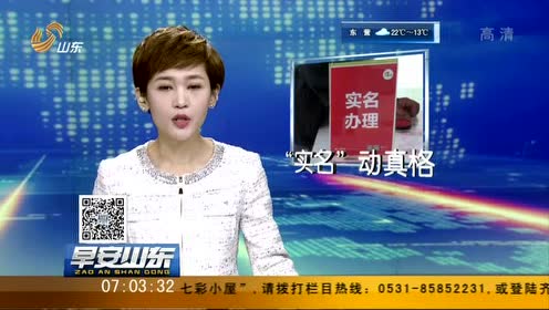 怎么买非实名手机卡加q779800877 腾讯视频