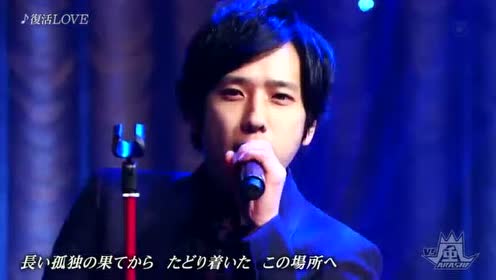 復活love 腾讯视频