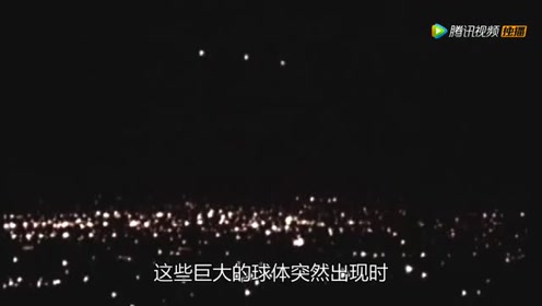 揭秘全球最大UFO目击现场 十数年竟然无解