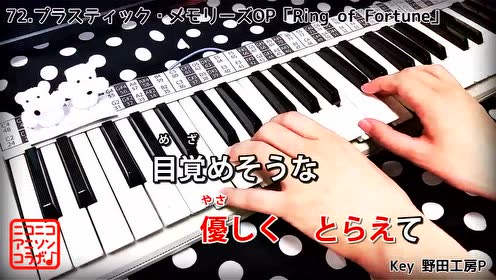 Ring Of Fortune 腾讯视频
