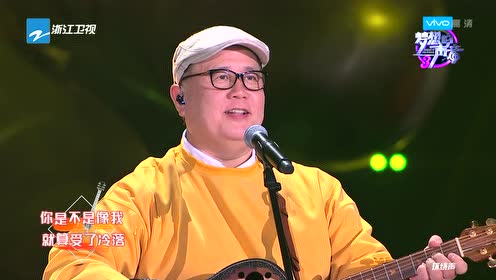 我的未来不是梦 梦想合唱团 腾讯视频