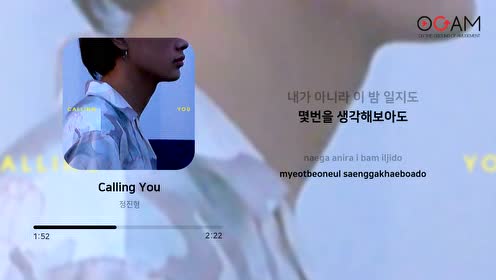 [图]Calling You