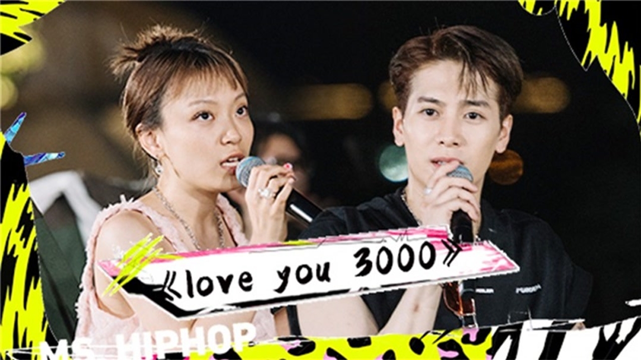 节目表演时间→王嘉尔万妮达卡西恩即兴清唱