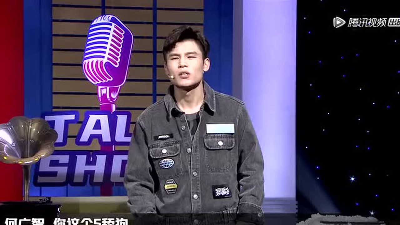 何广智S11秀：广智脱口秀电竞首秀 爱情这场游戏从没匹配到人过