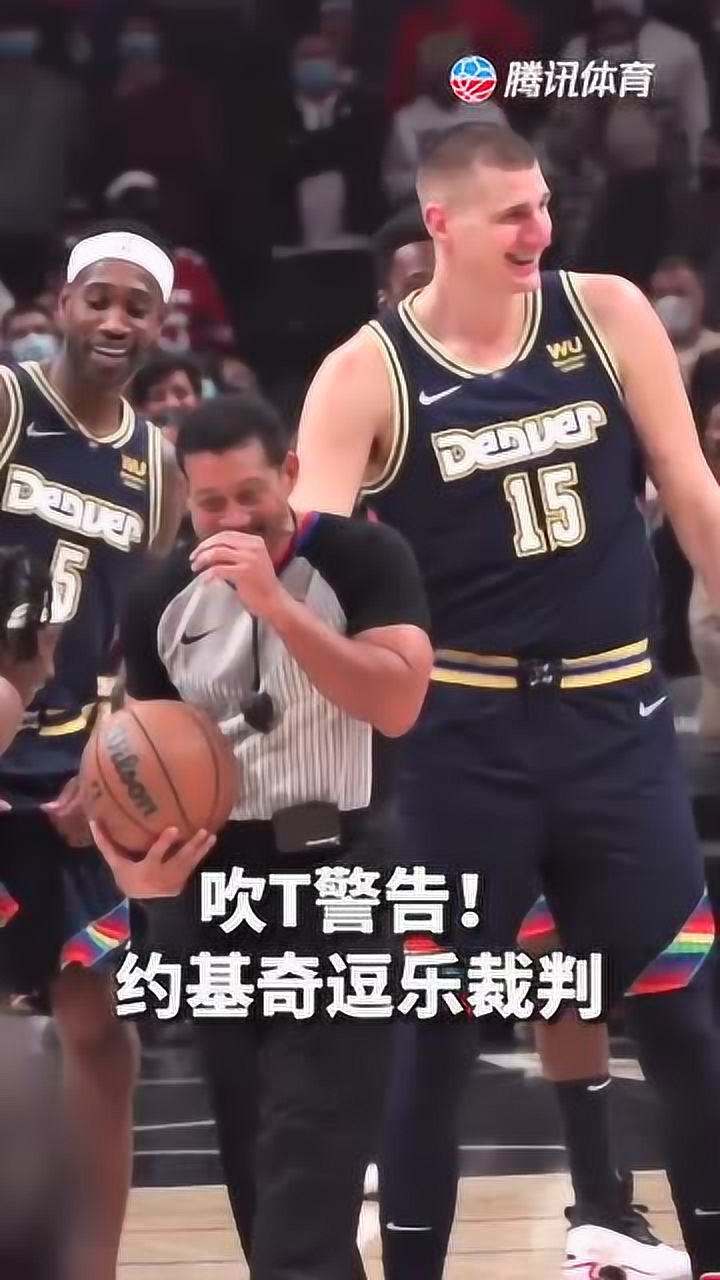 吹T警告！约基奇逗乐裁判