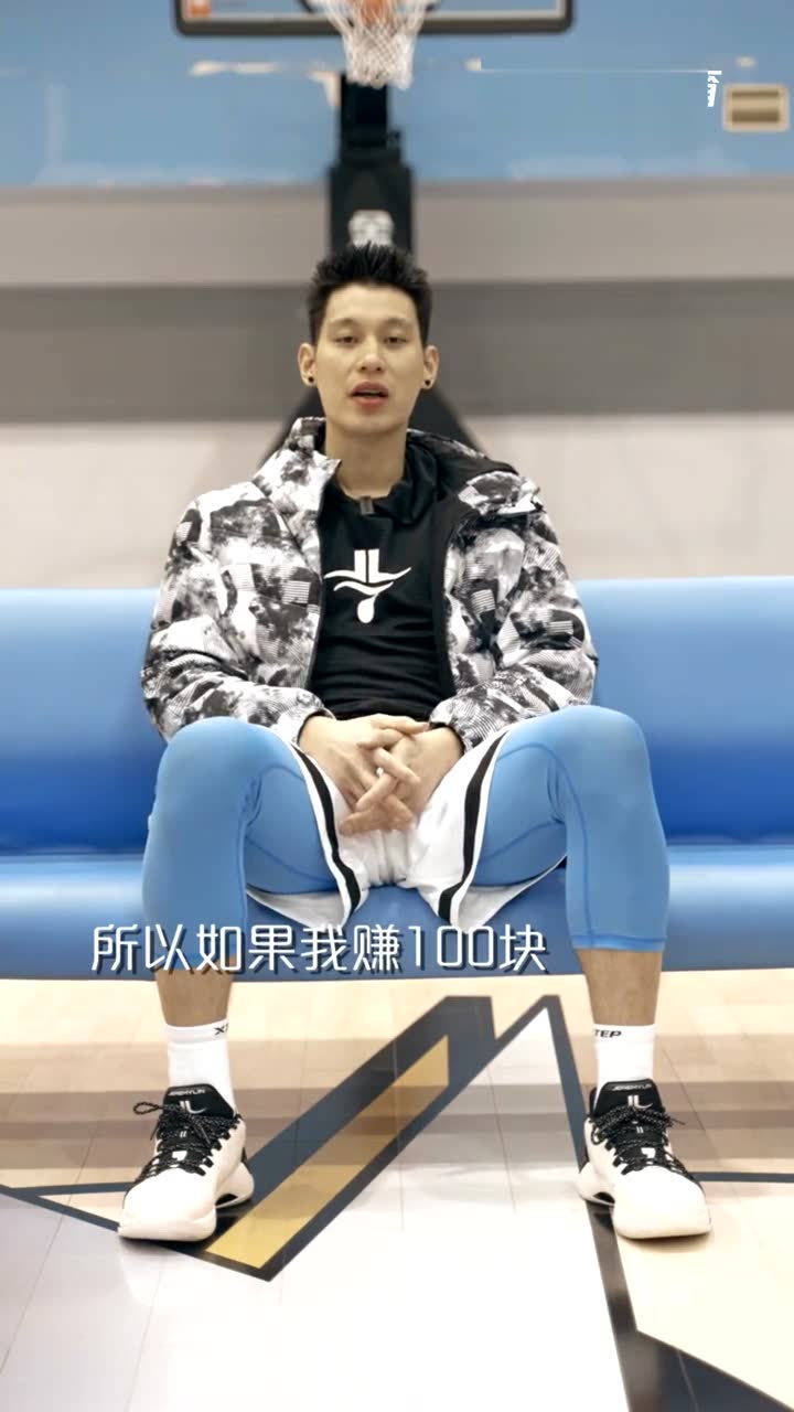 林书豪为你揭秘：NBA球星为啥很多破产？