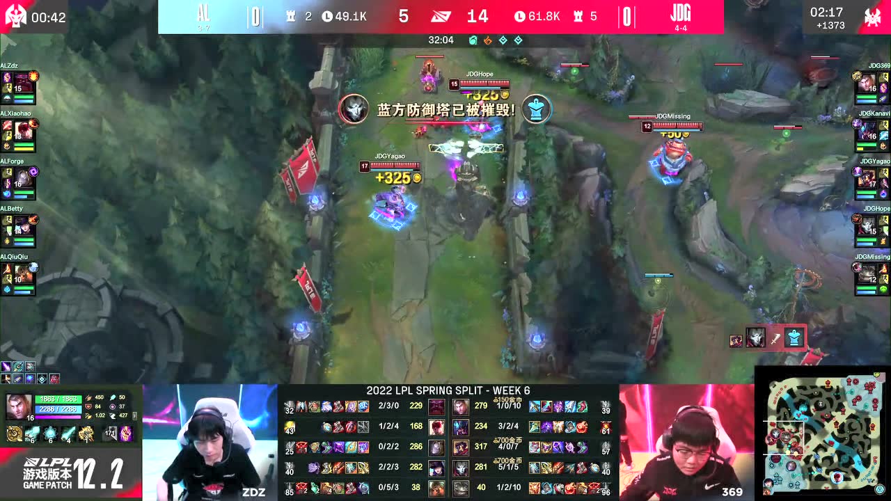 JDG攻势猛烈摧古拉朽团灭AL