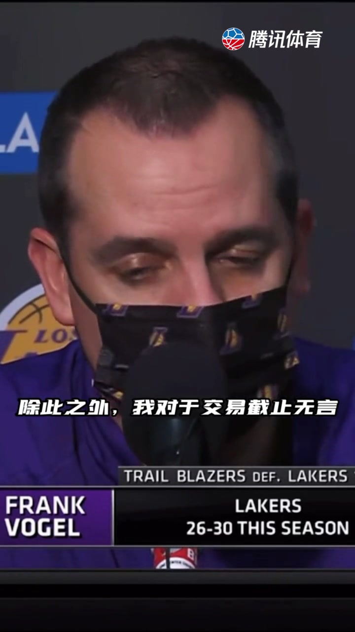 记者直接问沃格尔：明天威少是否还在队中？