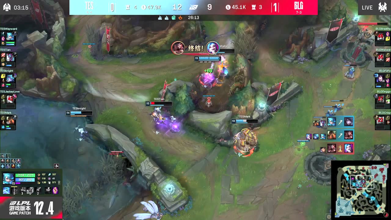 FoFo狐狸魅惑先手开团  刘青松进场成盒BLG遭团灭