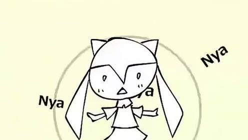 Nyanyanyanyanyanyanya 腾讯视频